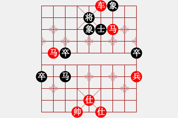 象棋棋譜圖片：天天快樂(lè)(天罡)-勝-碧波戰(zhàn)神(5f) - 步數(shù)：100 