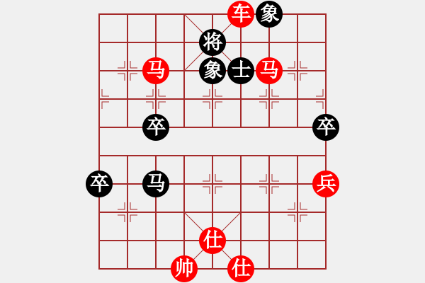 象棋棋譜圖片：天天快樂(lè)(天罡)-勝-碧波戰(zhàn)神(5f) - 步數(shù)：101 