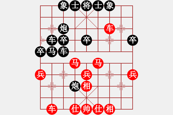 象棋棋譜圖片：天天快樂(lè)(天罡)-勝-碧波戰(zhàn)神(5f) - 步數(shù)：30 