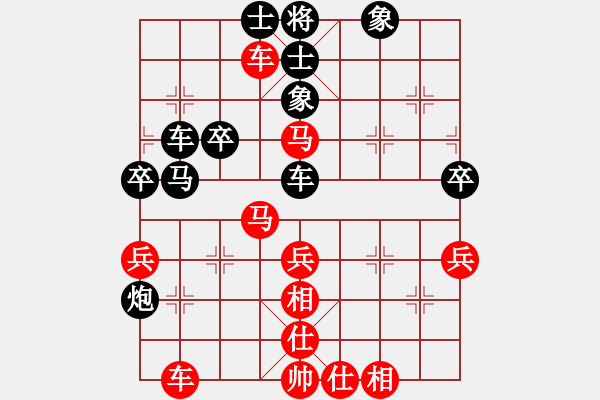 象棋棋譜圖片：天天快樂(lè)(天罡)-勝-碧波戰(zhàn)神(5f) - 步數(shù)：40 