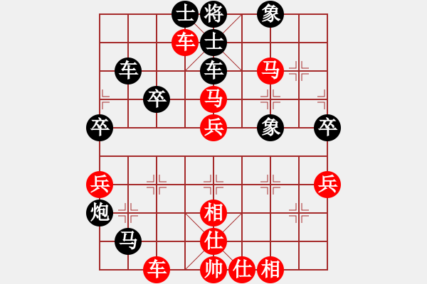 象棋棋譜圖片：天天快樂(lè)(天罡)-勝-碧波戰(zhàn)神(5f) - 步數(shù)：50 