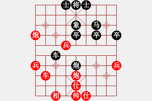 象棋棋譜圖片：中炮對左炮封車轉(zhuǎn)半途列炮 - 步數(shù)：40 