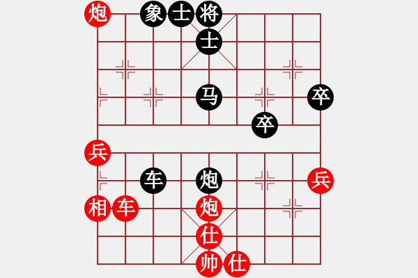 象棋棋譜圖片：中炮對左炮封車轉(zhuǎn)半途列炮 - 步數(shù)：50 