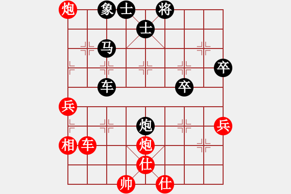 象棋棋譜圖片：中炮對左炮封車轉(zhuǎn)半途列炮 - 步數(shù)：56 