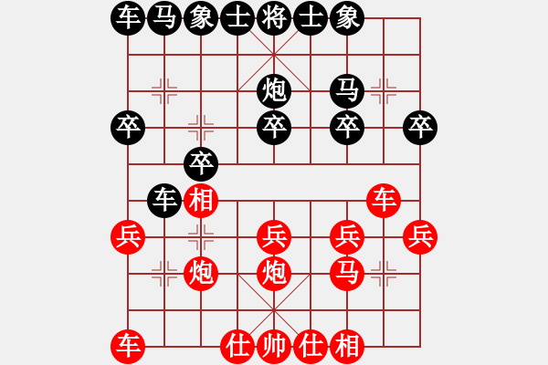 象棋棋譜圖片：眉飛色舞(2段)-勝-ccfnd(3段) - 步數(shù)：20 