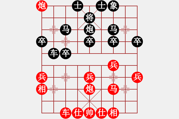 象棋棋譜圖片：眉飛色舞(2段)-勝-ccfnd(3段) - 步數(shù)：30 