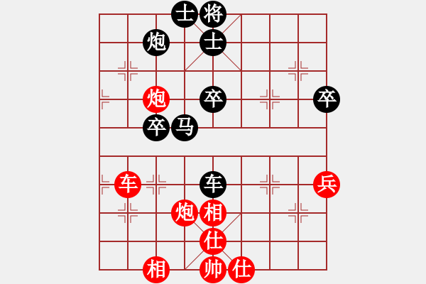 象棋棋譜圖片：眉飛色舞(2段)-勝-ccfnd(3段) - 步數(shù)：70 