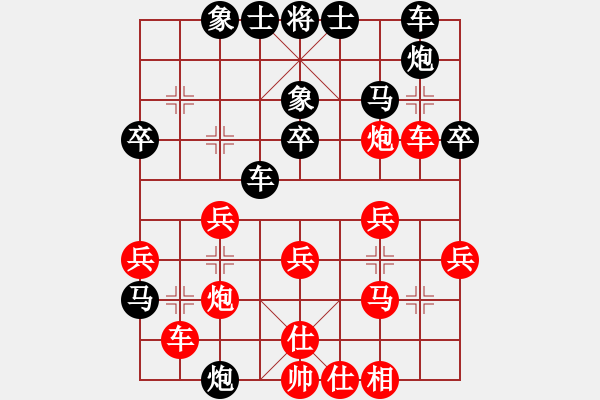 象棋棋谱图片：湖北 万琨 和 江苏 赵剑 - 步数：30 