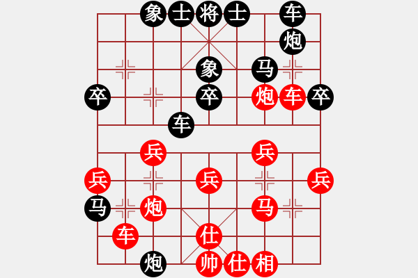 象棋棋譜圖片：湖北 萬(wàn)琨 和 江蘇 趙劍 - 步數(shù)：30 