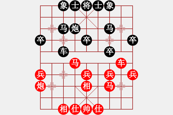 象棋棋譜圖片：D: 刷級(jí)王楊靜(天罡) 和 游俠秦歌(地煞) 2014-01-01 13-47 - 步數(shù)：30 