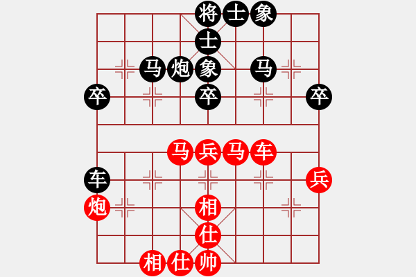 象棋棋譜圖片：D: 刷級(jí)王楊靜(天罡) 和 游俠秦歌(地煞) 2014-01-01 13-47 - 步數(shù)：40 