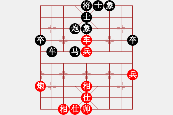 象棋棋譜圖片：D: 刷級(jí)王楊靜(天罡) 和 游俠秦歌(地煞) 2014-01-01 13-47 - 步數(shù)：50 