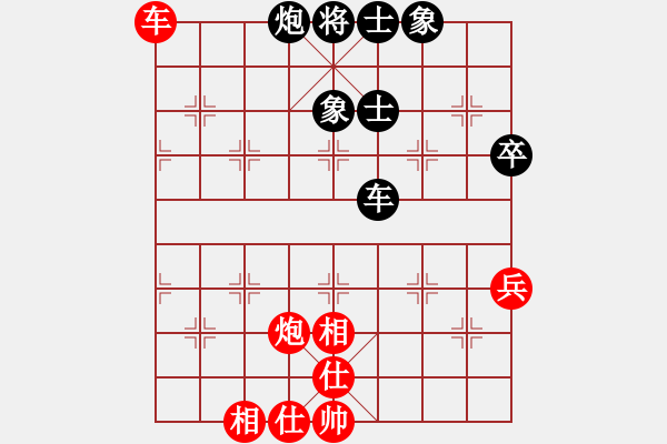 象棋棋譜圖片：D: 刷級(jí)王楊靜(天罡) 和 游俠秦歌(地煞) 2014-01-01 13-47 - 步數(shù)：60 