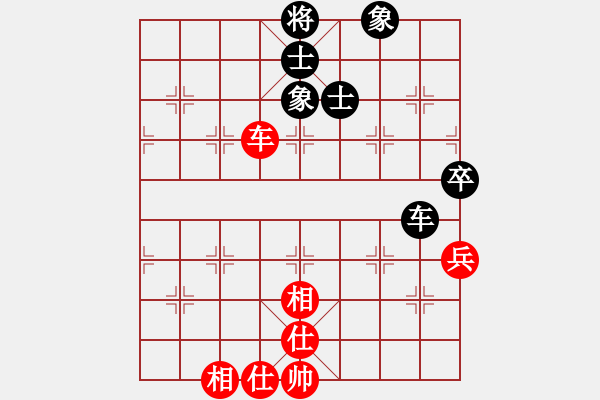 象棋棋譜圖片：D: 刷級(jí)王楊靜(天罡) 和 游俠秦歌(地煞) 2014-01-01 13-47 - 步數(shù)：70 