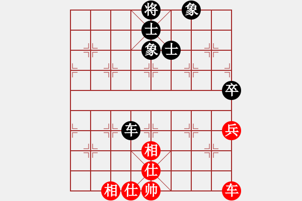 象棋棋譜圖片：D: 刷級(jí)王楊靜(天罡) 和 游俠秦歌(地煞) 2014-01-01 13-47 - 步數(shù)：80 