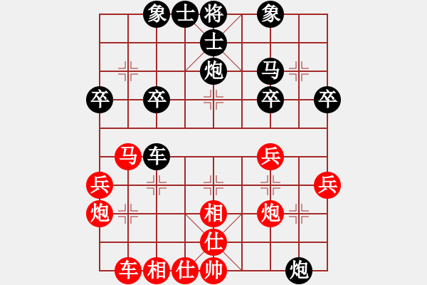 象棋棋譜圖片：陶情弈趣(月將)-和-唯我橫刀(日帥) - 步數(shù)：40 