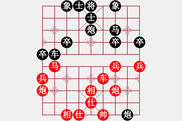 象棋棋譜圖片：陶情弈趣(月將)-和-唯我橫刀(日帥) - 步數(shù)：50 