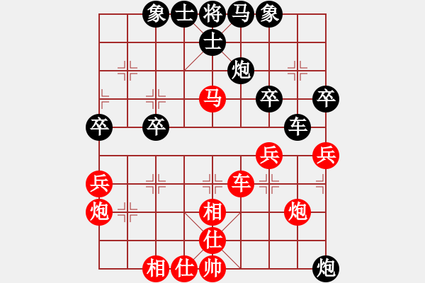 象棋棋譜圖片：陶情弈趣(月將)-和-唯我橫刀(日帥) - 步數(shù)：60 