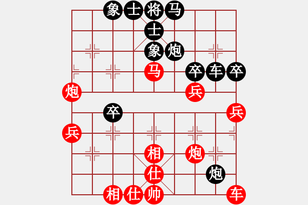 象棋棋譜圖片：陶情弈趣(月將)-和-唯我橫刀(日帥) - 步數(shù)：70 