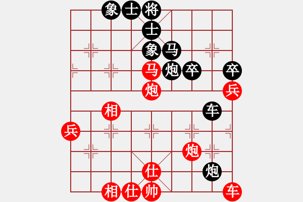 象棋棋譜圖片：陶情弈趣(月將)-和-唯我橫刀(日帥) - 步數(shù)：80 