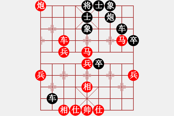 象棋棋譜圖片：風(fēng)雪棋緣(月將)-勝-黃俊淇(9段) - 步數(shù)：50 