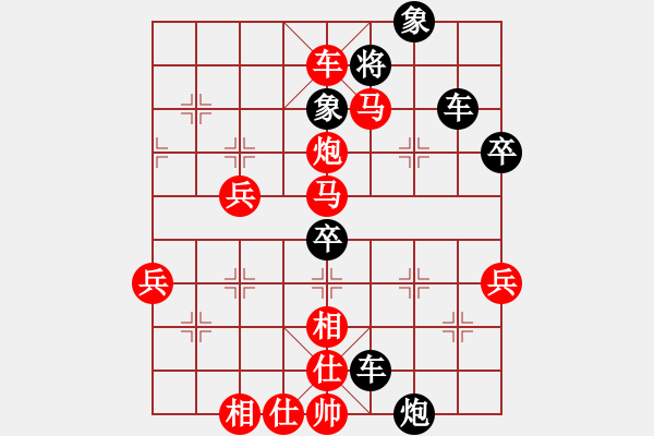 象棋棋譜圖片：風(fēng)雪棋緣(月將)-勝-黃俊淇(9段) - 步數(shù)：65 