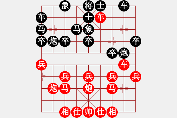 象棋棋譜圖片：2022.9.1.4五分鐘先和拐角馬 - 步數(shù)：20 