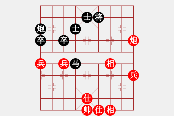 象棋棋譜圖片：2022.9.1.4五分鐘先和拐角馬 - 步數(shù)：70 