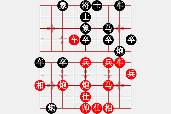 象棋棋譜圖片：杰倫軌跡(8段)-負-思陵隱士(5段) - 步數(shù)：30 