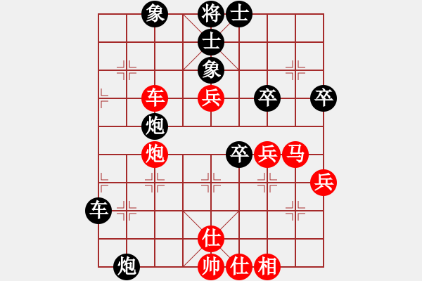 象棋棋譜圖片：杰倫軌跡(8段)-負-思陵隱士(5段) - 步數(shù)：50 