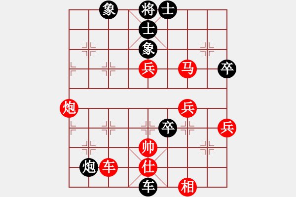 象棋棋譜圖片：杰倫軌跡(8段)-負-思陵隱士(5段) - 步數(shù)：69 