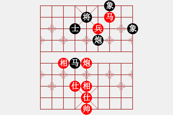 象棋棋譜圖片：R漫步人生路VS中象-弈天屠龍(2013-6-28) - 步數(shù)：165 