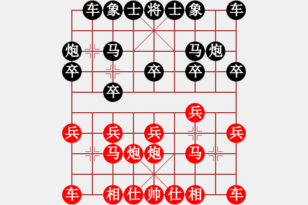 象棋棋谱图片：男子团体7 (1)符海清先负崔航 - 步数：10 