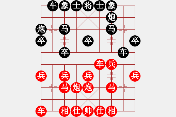 象棋棋谱图片：男子团体7 (1)符海清先负崔航 - 步数：20 