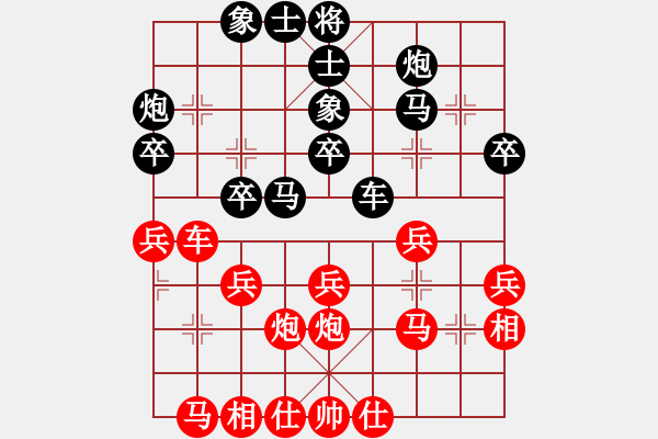 象棋棋谱图片：男子团体7 (1)符海清先负崔航 - 步数：30 