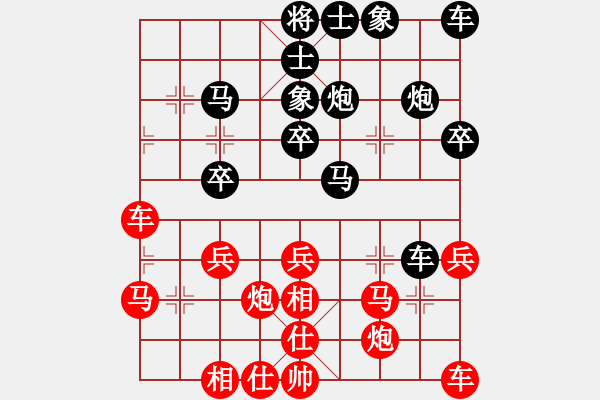 象棋棋譜圖片：回不去了(2段)-和-枰上度春秋(9段) - 步數(shù)：30 