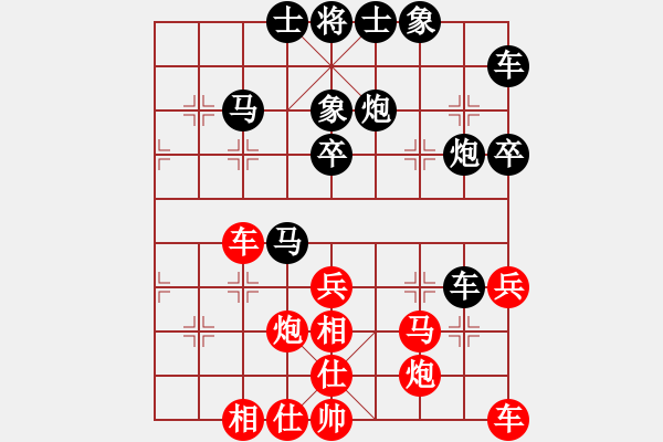 象棋棋譜圖片：回不去了(2段)-和-枰上度春秋(9段) - 步數(shù)：40 