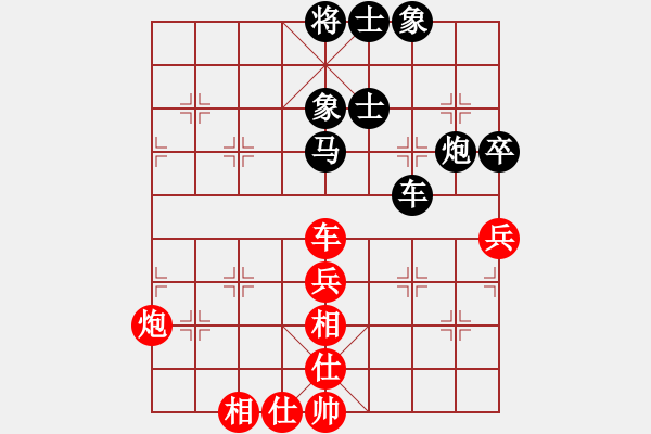 象棋棋譜圖片：回不去了(2段)-和-枰上度春秋(9段) - 步數(shù)：70 