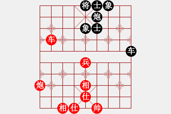 象棋棋譜圖片：回不去了(2段)-和-枰上度春秋(9段) - 步數(shù)：80 