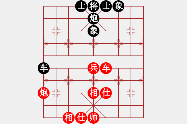 象棋棋譜圖片：回不去了(2段)-和-枰上度春秋(9段) - 步數(shù)：90 