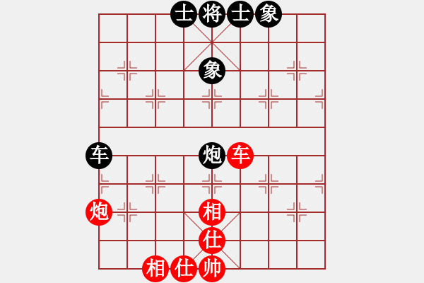 象棋棋譜圖片：回不去了(2段)-和-枰上度春秋(9段) - 步數(shù)：92 