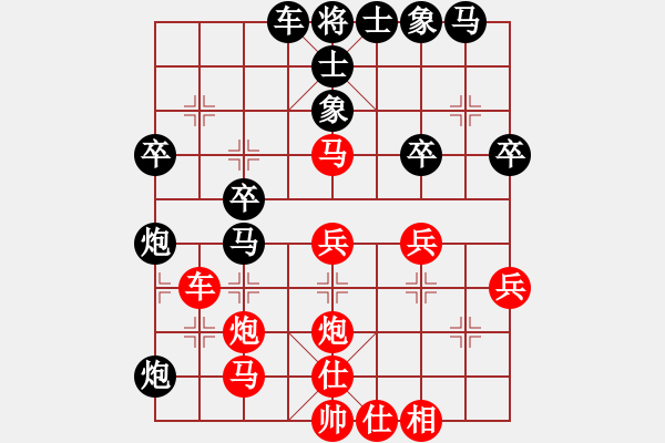 象棋棋譜圖片：chenshenga(8段)-負(fù)-西澗春雪(5段) - 步數(shù)：40 