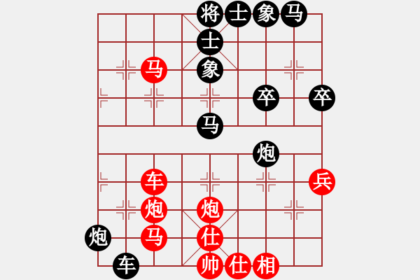 象棋棋譜圖片：chenshenga(8段)-負(fù)-西澗春雪(5段) - 步數(shù)：50 