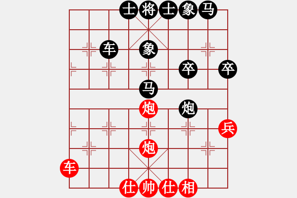 象棋棋譜圖片：chenshenga(8段)-負(fù)-西澗春雪(5段) - 步數(shù)：59 