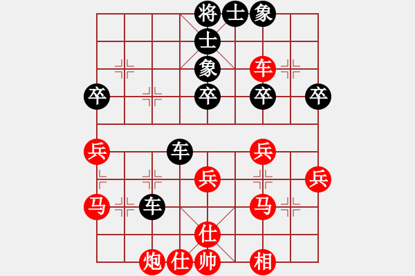 象棋棋譜圖片：五六炮直車進(jìn)三兵對反宮馬進(jìn)3卒飛右象（紅車八進(jìn)四變2） - 步數(shù)：42 