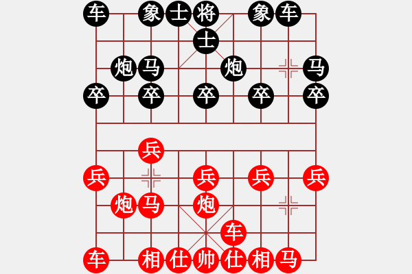 象棋棋譜圖片：太守棋狂先勝天天軟件專區(qū)淡然2019·4·23 - 步數(shù)：10 