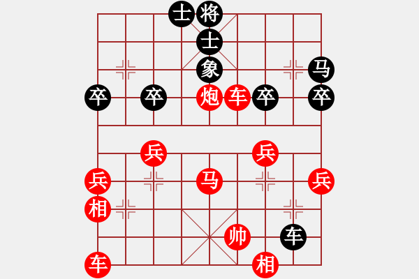 象棋棋譜圖片：太守棋狂先勝天天軟件專區(qū)淡然2019·4·23 - 步數(shù)：40 