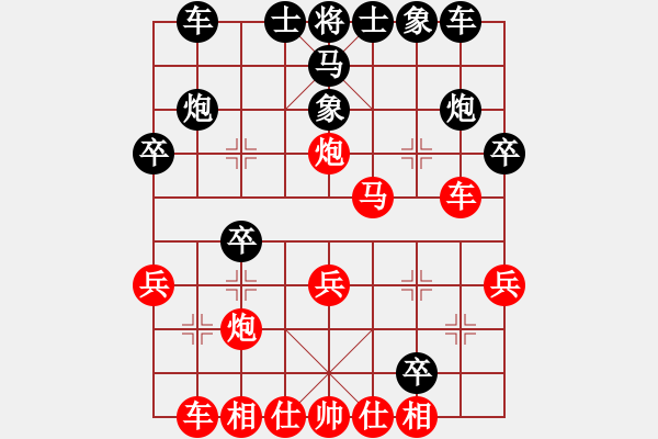 象棋棋譜圖片：卒７進(jìn)１　３ - 步數(shù)：0 