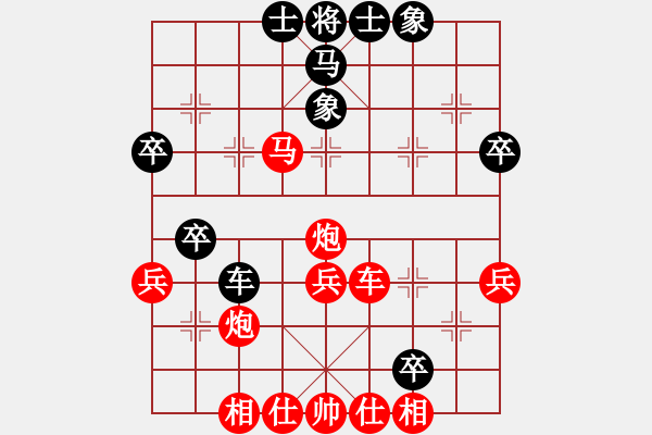 象棋棋譜圖片：卒７進(jìn)１　３ - 步數(shù)：14 