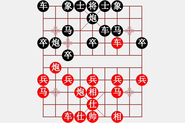 象棋棋譜圖片：中炮應(yīng)過(guò)宮炮之紅邊馬過(guò)河車(chē)（旋風(fēng)V7.0拆棋）和棋 - 步數(shù)：20 